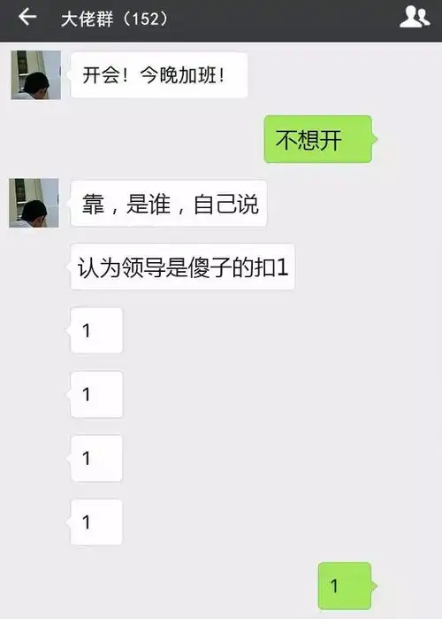 就因为一个微信头像,现在每天都有人找我