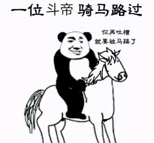 斗破苍穹真人电影官宣,超越经典动画还是会成为斗气化马