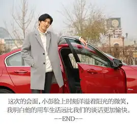艺术化的运动生活90后高颜值编剧与bmw1系三厢运动轿车