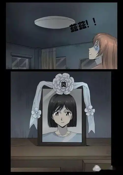 害人害己的假闺蜜
