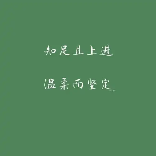 背景图夏天治愈系蓝色背景图降温绿色背景图