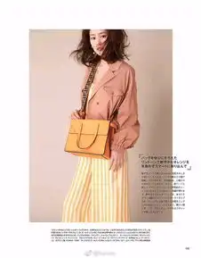 组图桐谷美玲拍摄日杂写真暖色系穿搭十分吸睛