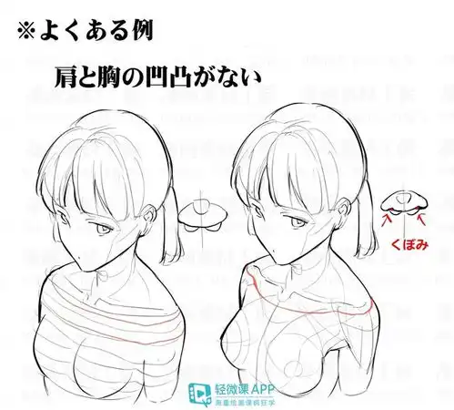 ps动漫上色教程,动漫少女上色教程