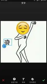 美图秀秀最新版文字怎么转过来怎么让文字竖着不是点旁边的旋转,点了,不好使