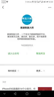 我的手机是s6edge,进水了,想要把手机里保存的备忘录通讯录以及照片找回来