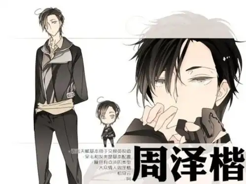 全职高手封神排位,叶秋居然只能排第二第一名可惜再也见不到了