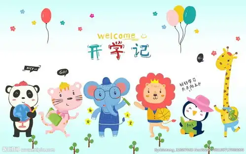 手绘可爱卡通动物开学记图片
