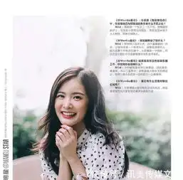 新泰剧happybirthday,劳模男神push首搭小清新mild妹子