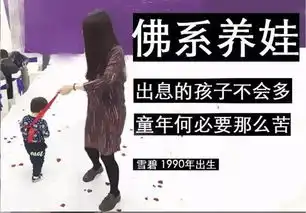 道系青年头像道系壁纸佛