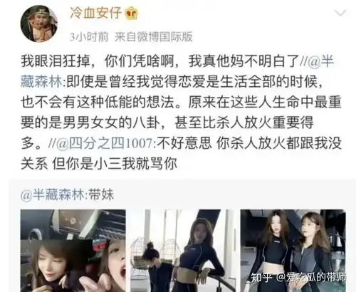 纯欲系p图大师宅男杀手半藏森林