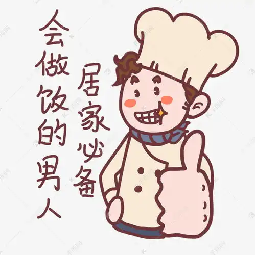 表情厨师表情居家男厨神插画素材图片免费下载千库网表情