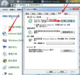 为什么我不能点qq上面的qq空间快捷键进入空间