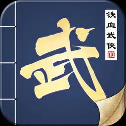 iphone游戏ipad游戏苹果游戏iphone软件ipad软件apple软件