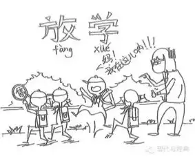 开学了,假如你的老婆是老师,请这样呵护她看哭了所有人