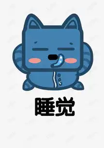 小猫方脸猫q版卡通角色动物形象聊天表情包睡觉素材图片免费下载高清psd...