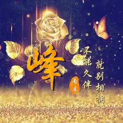 你的微信头像多久没换了41张唯美个性的微信姓氏头像,快来看
