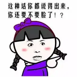 老板娘也经常说我这大