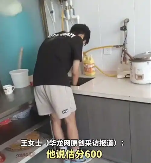 男生估分600仅考397分,默默在厨房做饭妈妈心疼,网友都是明白人