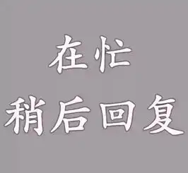 微信头像重要吗太重要了换了这个头像以后再没人敢找我