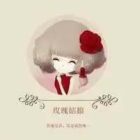 玫瑰卡通图片头像大全女