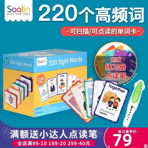 玩转小小单词卡,英语启蒙效果佳附1500张电子闪卡