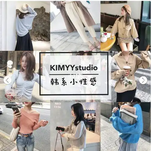 7间韩系慵懒风,气质淑女or帅气十足的女装店铺种草