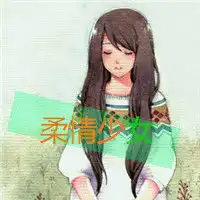 带字女生头像动漫动漫情