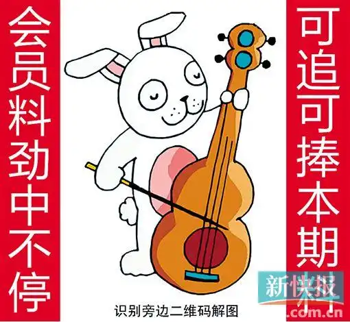 金钱豹自有真功夫