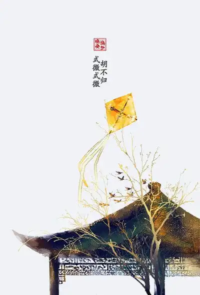 当古诗词遇上古风插画晚安婉子