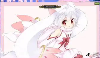急求以粉白色为主的动漫女图片