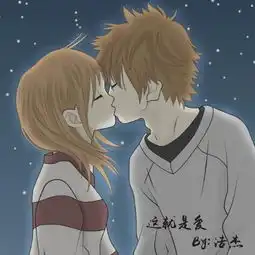 这就是爱