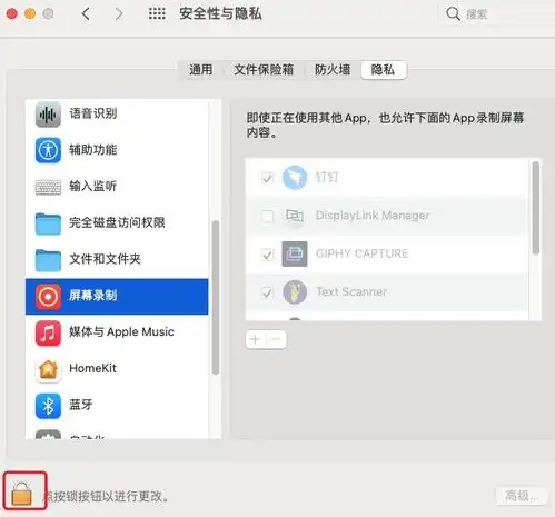 解决m1芯片的macmini最新系统bigsur11.1外接双显示器外置显卡不能用的问题