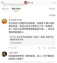 何雯娜拿出证据证明陈一冰是渣男,这波操作实在大快人心