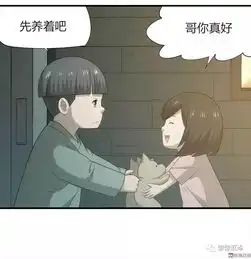 今日c位被狼群包围着的可怜兄妹