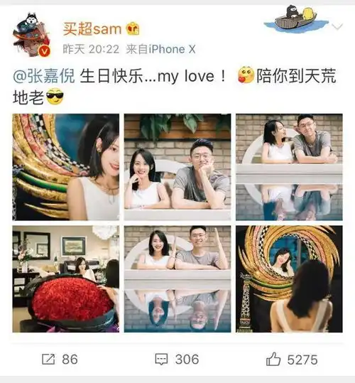 买超为怀孕老婆张嘉倪庆生,这个礼物真壕,网友祝一家四口幸福