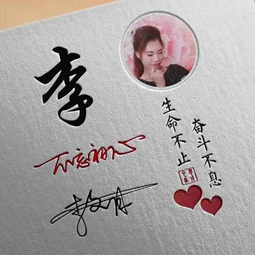 2021年你该换个头像了,秋日枫叶3d木质特效签名头像,不要错过了