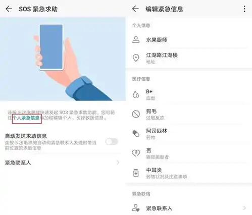 emui10个实用小技巧分享,学会之后操作效率大大提升