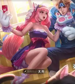 情侣头像王者荣耀孙策