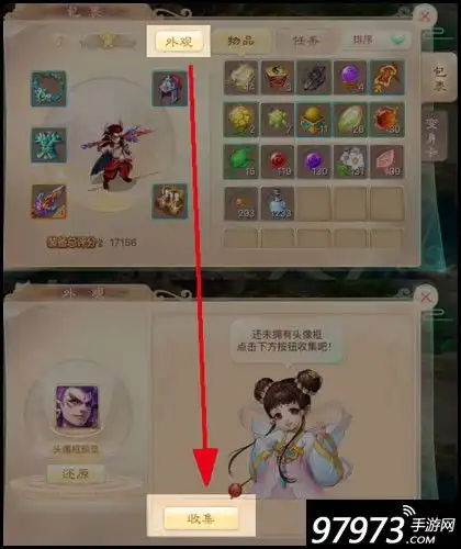 大话手游十二款精美头像外框获取条件汇总