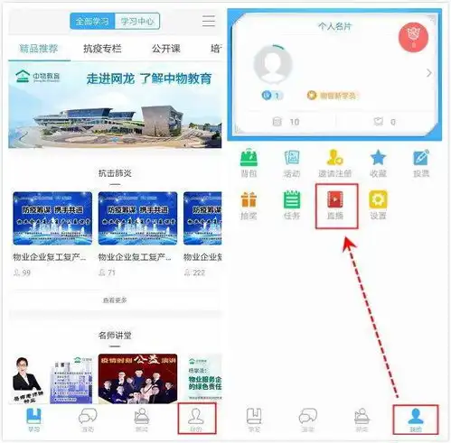 对话行业标杆,数字化转型下鑫苑物业的特色服务及经营管理之道