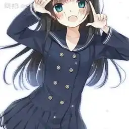 网上查的也行很可爱哦嘿点赞双击关注一下我