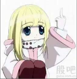 亿阳集团哥几个送你个一阳指st信通600289