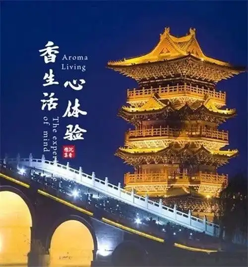 香生活心体验清明上河园研学又添新课程