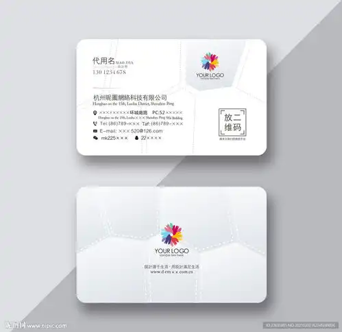 灰色极简名片设计图