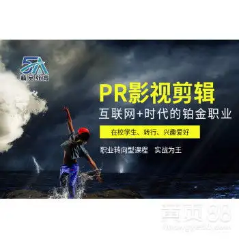 南昌视频剪辑学专用软件-黄页88网