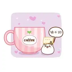 喝一杯加糖的咖啡怎么就这么难捏