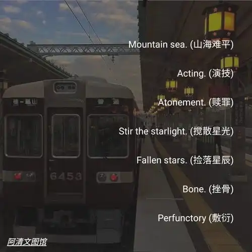 丧系网名治愈系文案