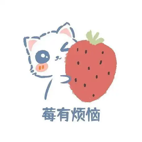 错过很难刷到的治愈系头