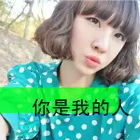 qq头像带字的女生超拽你怎么可以把我伤得这么彻底