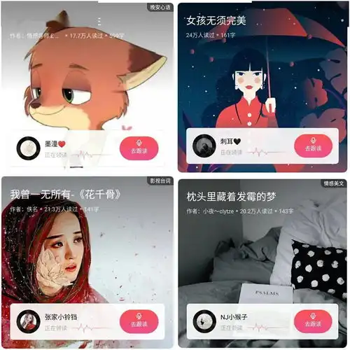 微信头像推荐系列头像